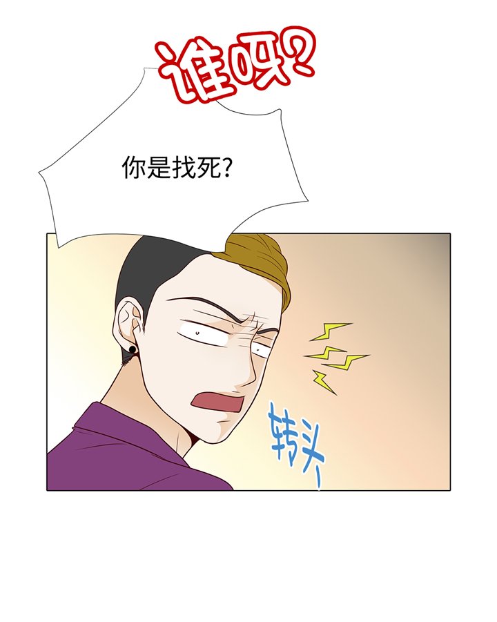 第85章：我弄死你