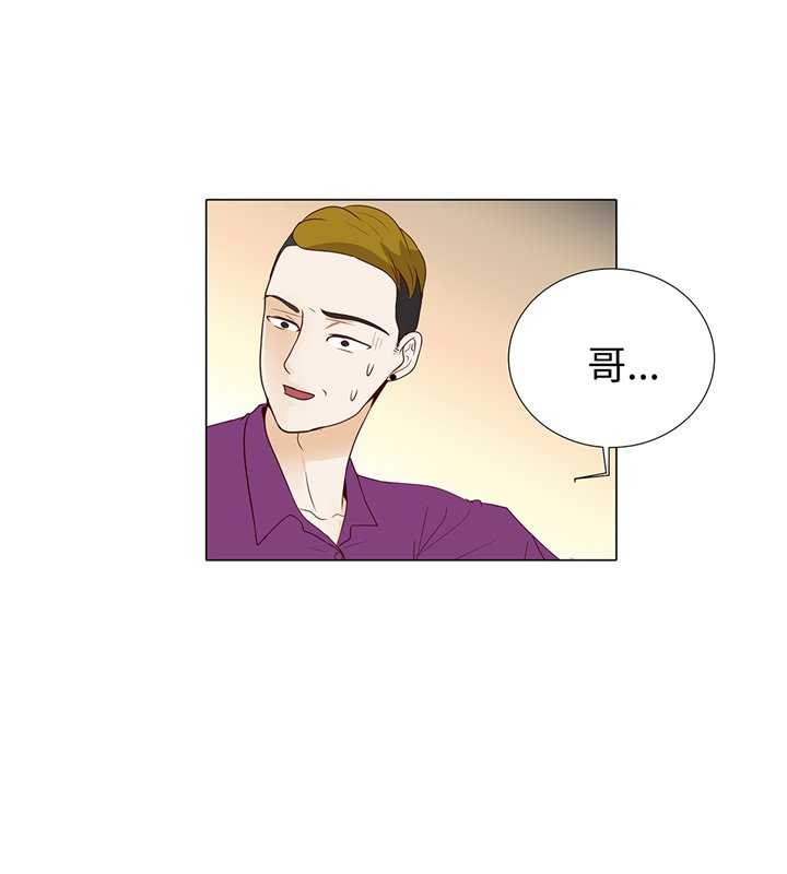 第85章：我弄死你