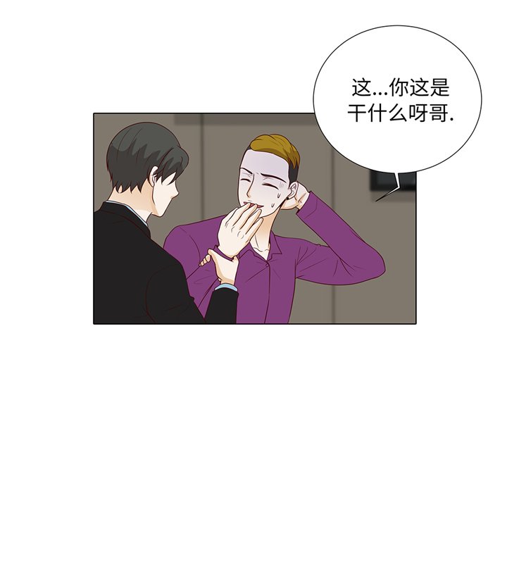 第85章：我弄死你