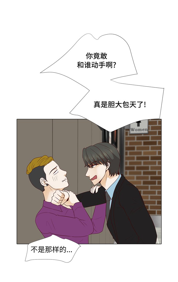 第85章：我弄死你