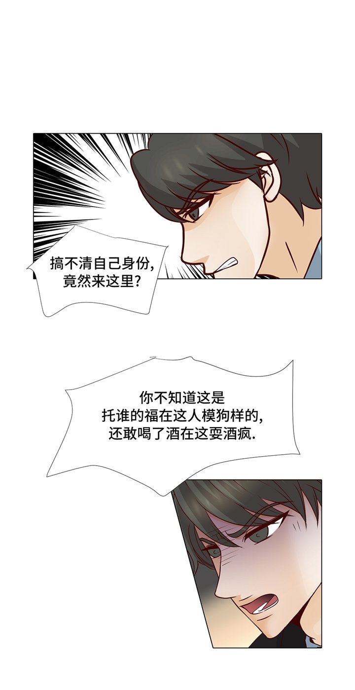 第85章：我弄死你
