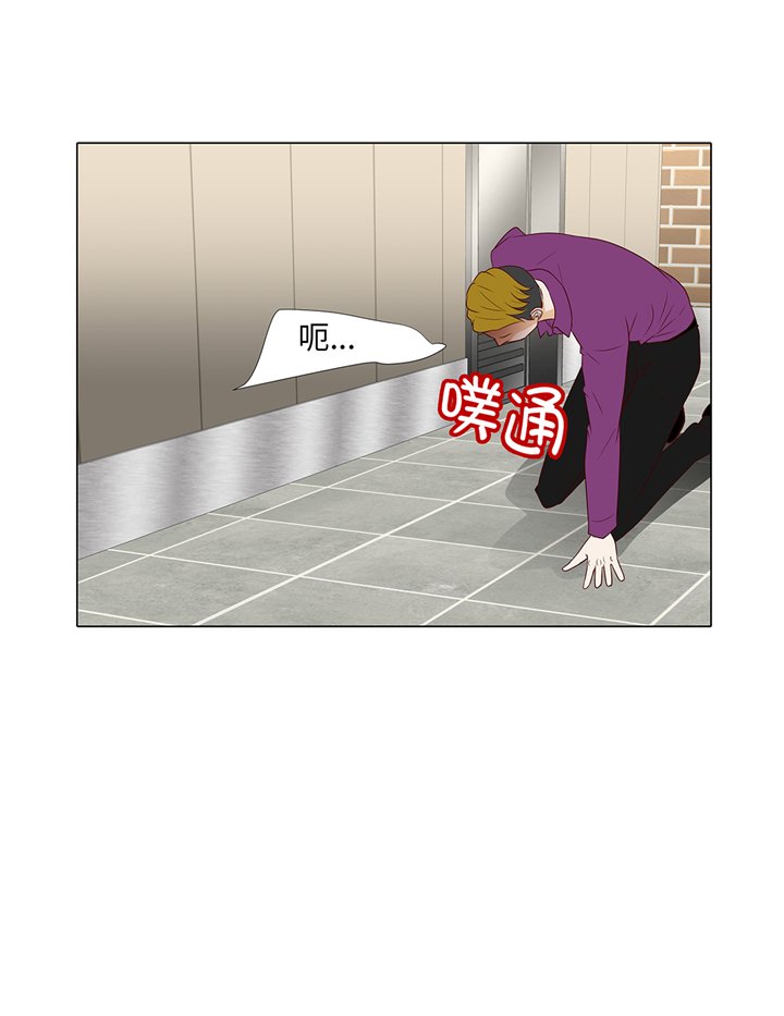 第85章：我弄死你