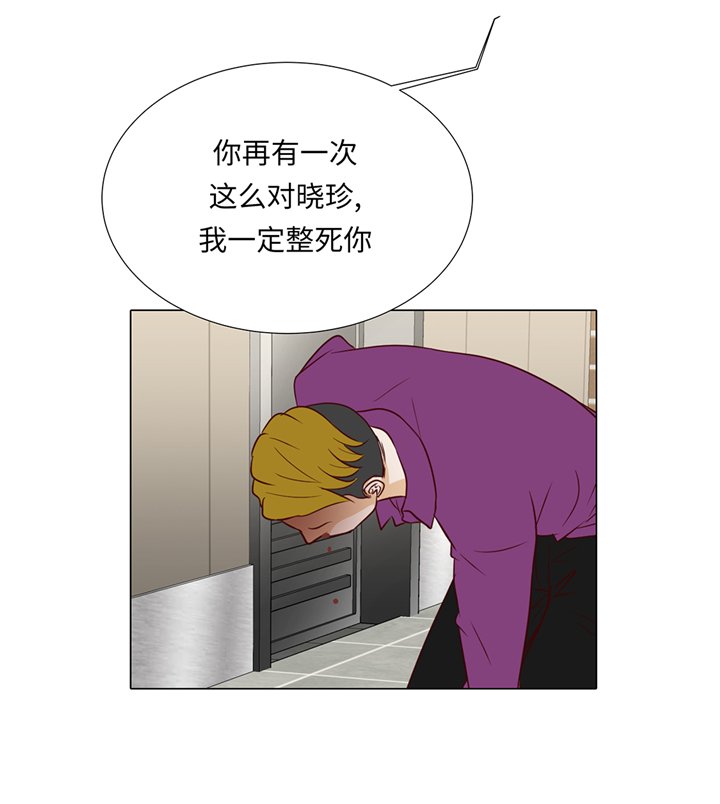 第85章：我弄死你
