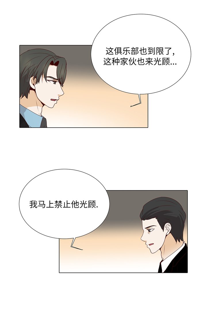 第85章：我弄死你