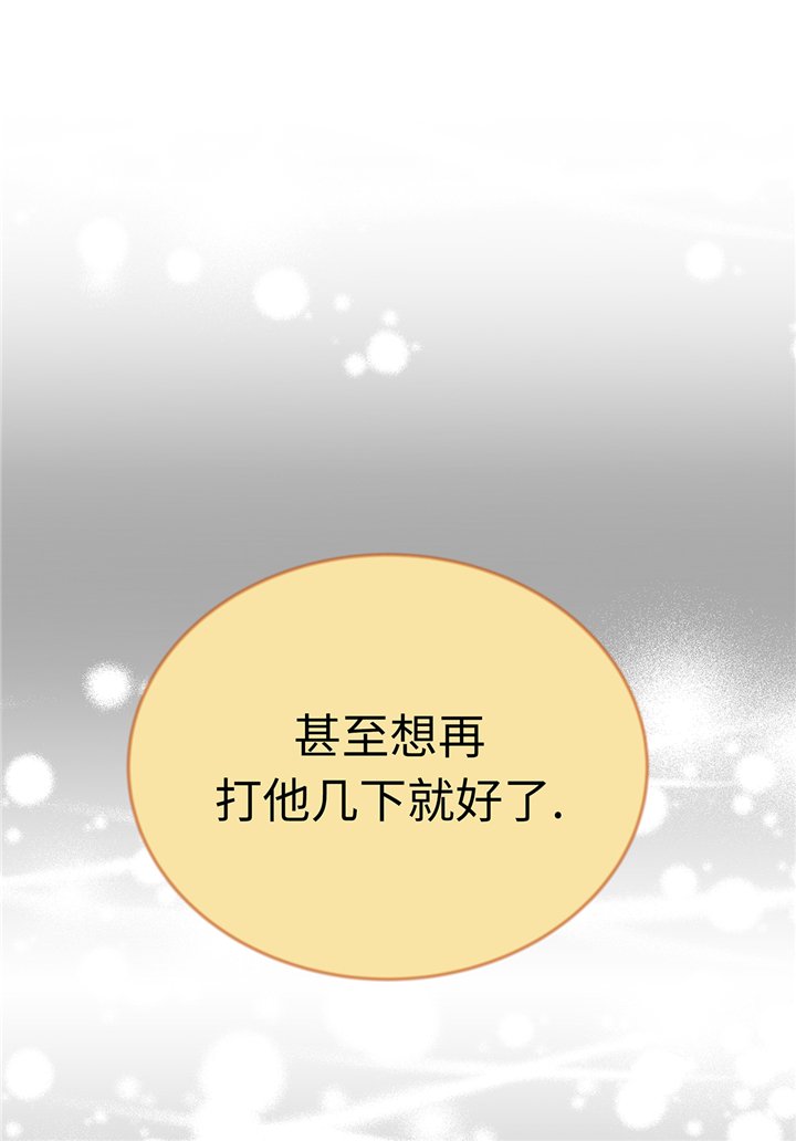 第85章：我弄死你