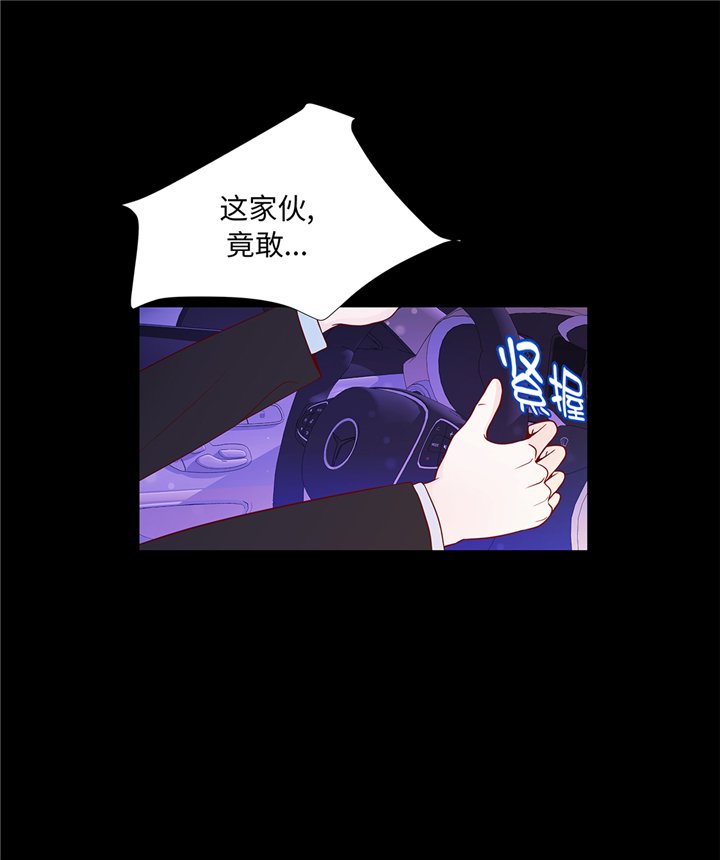 第86章：每一天都快乐