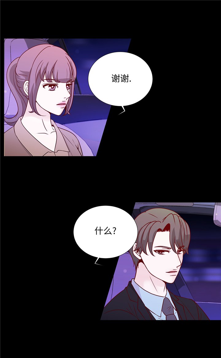 第86章：每一天都快乐