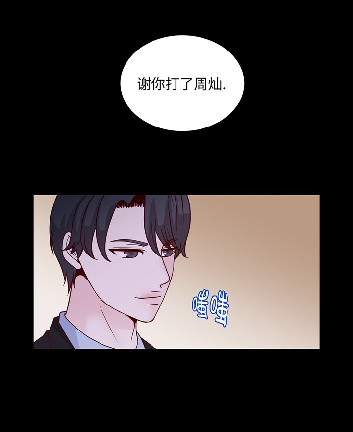 第86章：每一天都快乐