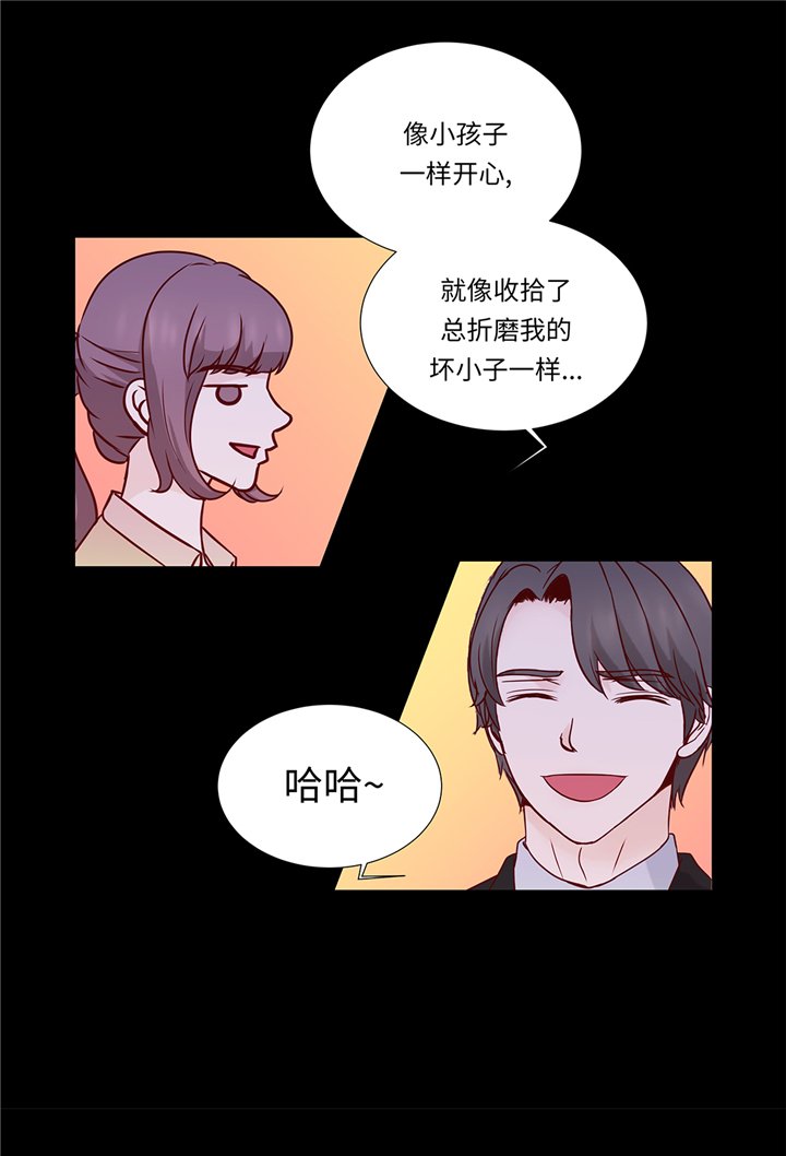 第86章：每一天都快乐