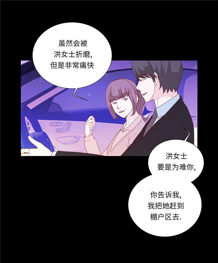 第86章：每一天都快乐