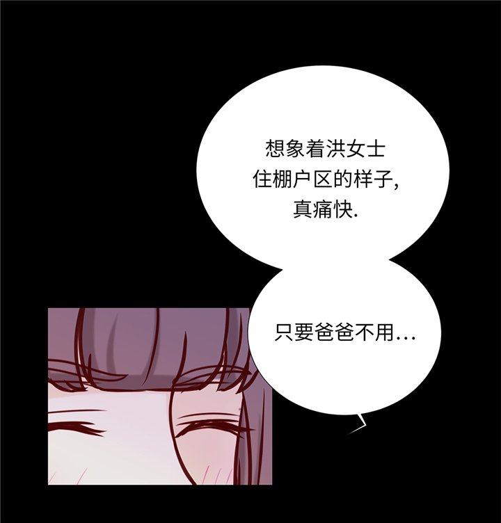 第86章：每一天都快乐