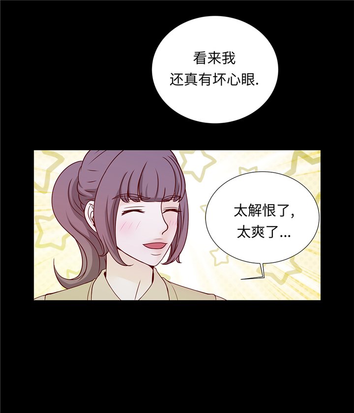 第86章：每一天都快乐