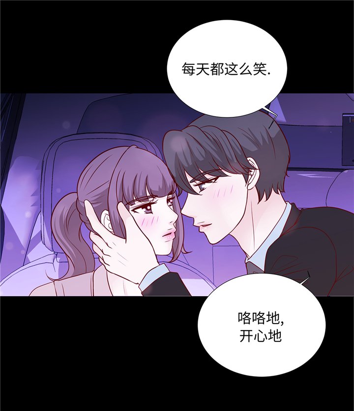 第86章：每一天都快乐