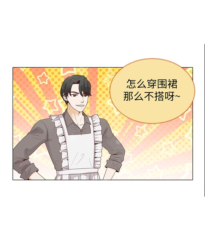 第87章：这是什么操作