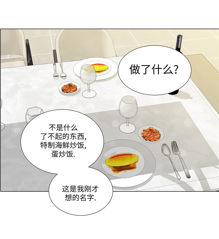 第87章：这是什么操作
