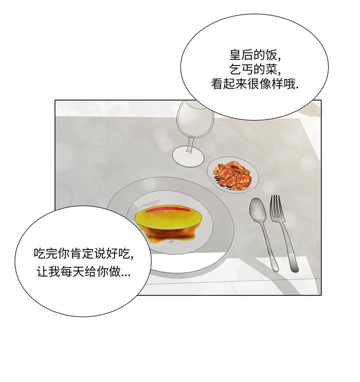 第87章：这是什么操作