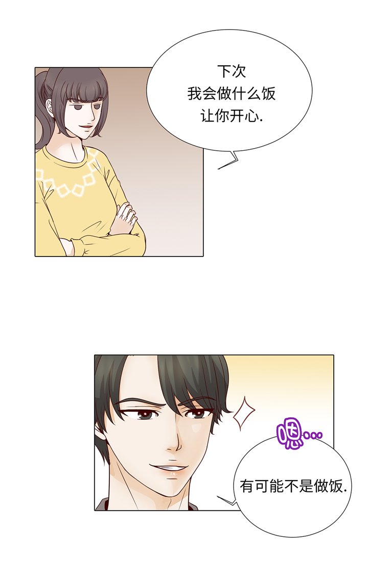 第87章：这是什么操作