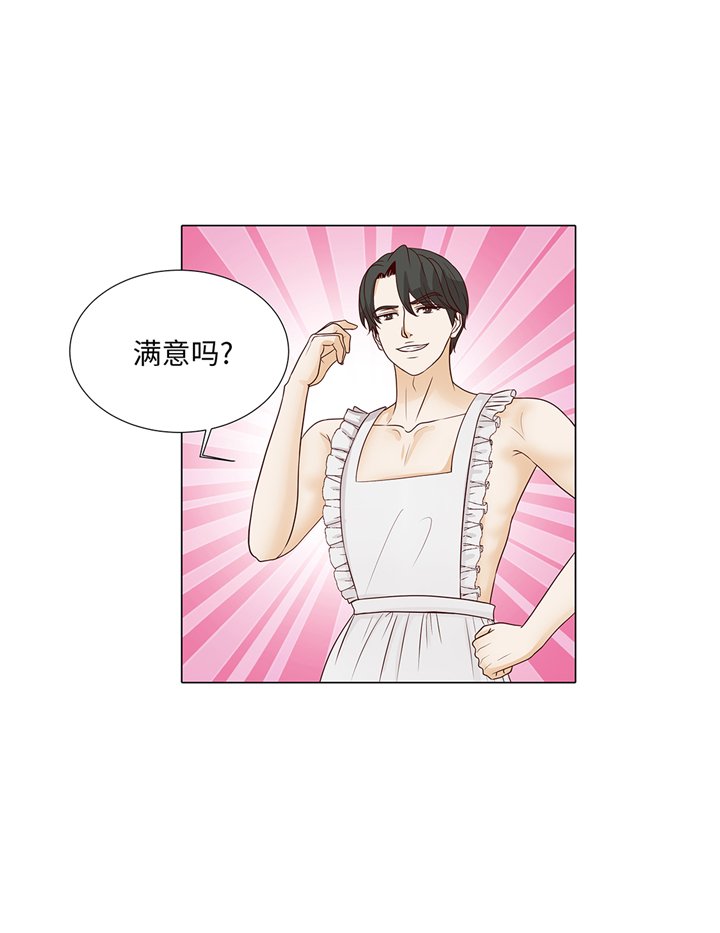 第87章：这是什么操作