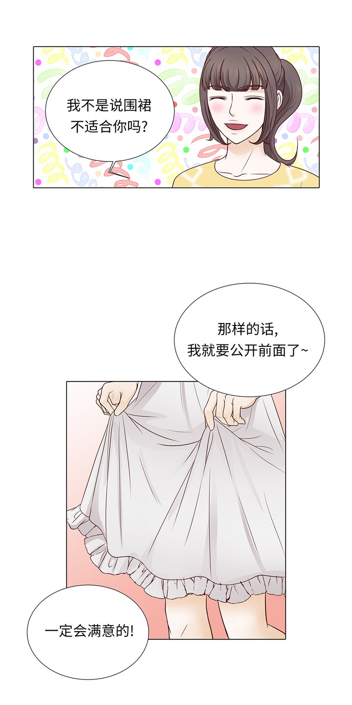 第87章：这是什么操作