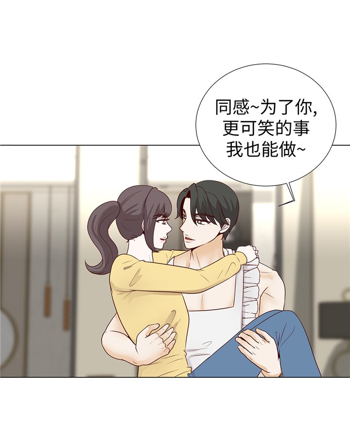 第87章：这是什么操作