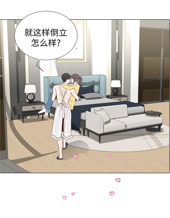 第87章：这是什么操作