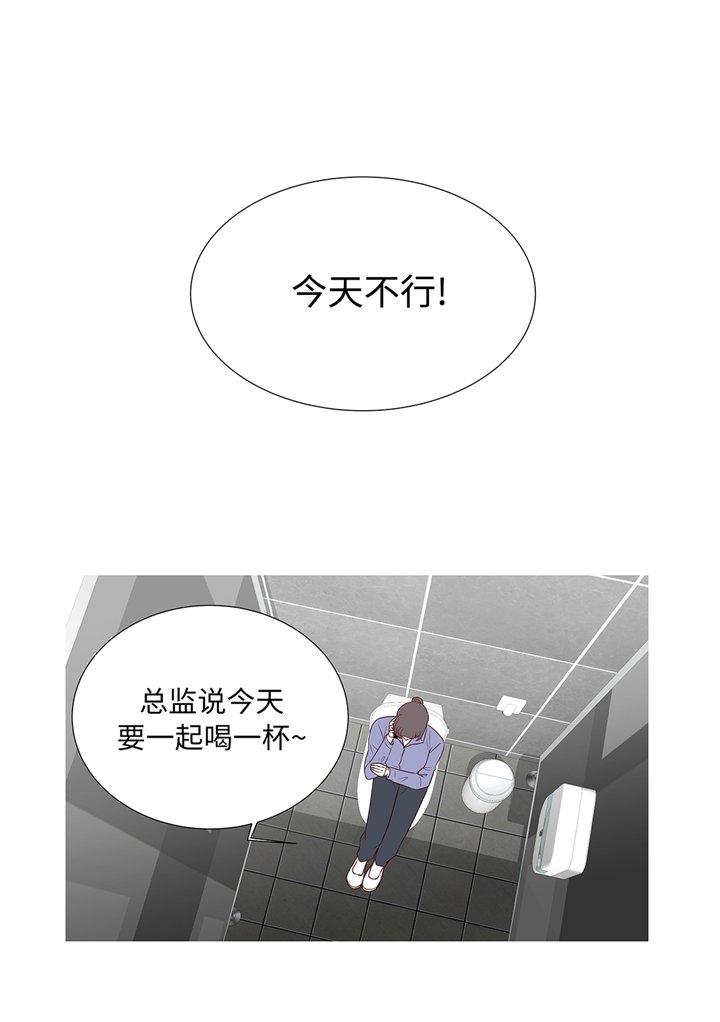 第88章：你到底什么装扮