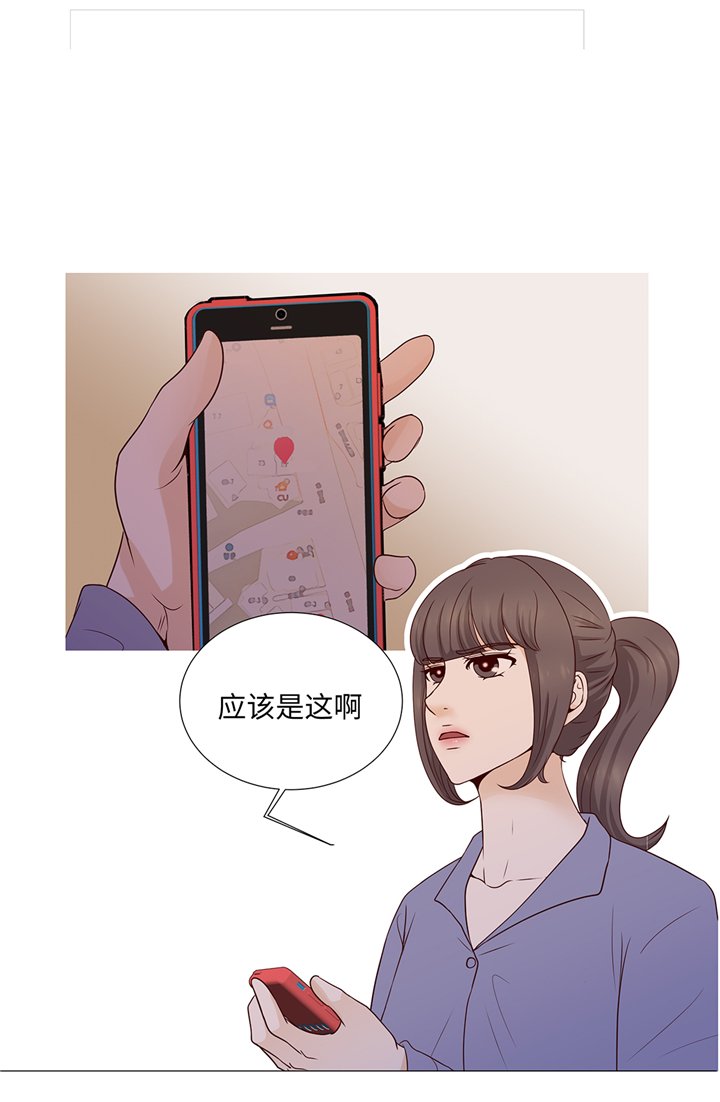 第88章：你到底什么装扮