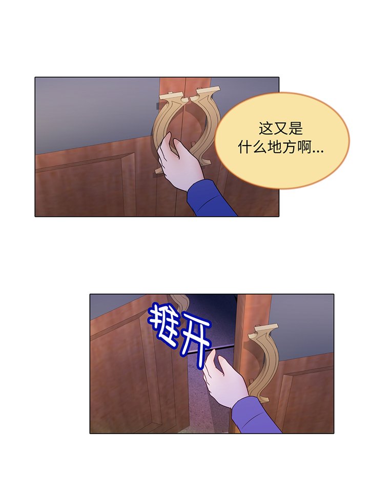 第88章：你到底什么装扮