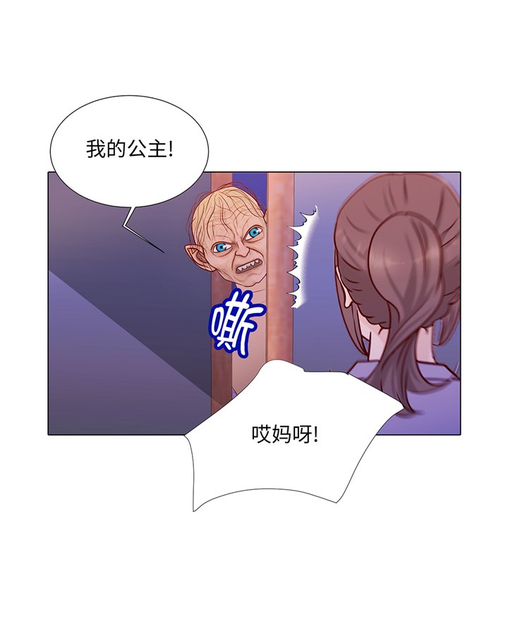 第88章：你到底什么装扮