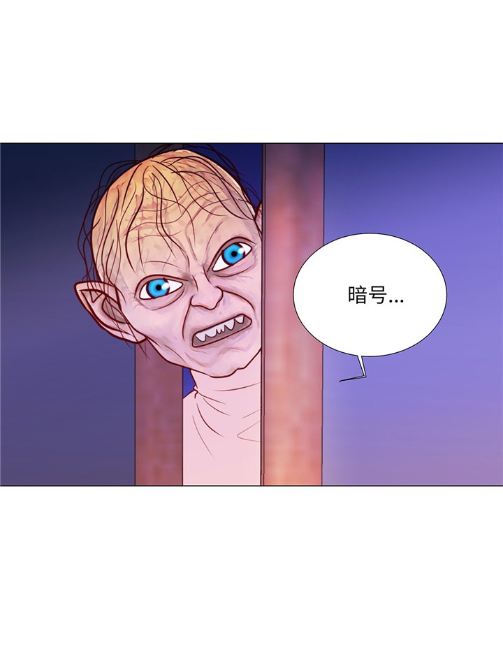 第88章：你到底什么装扮