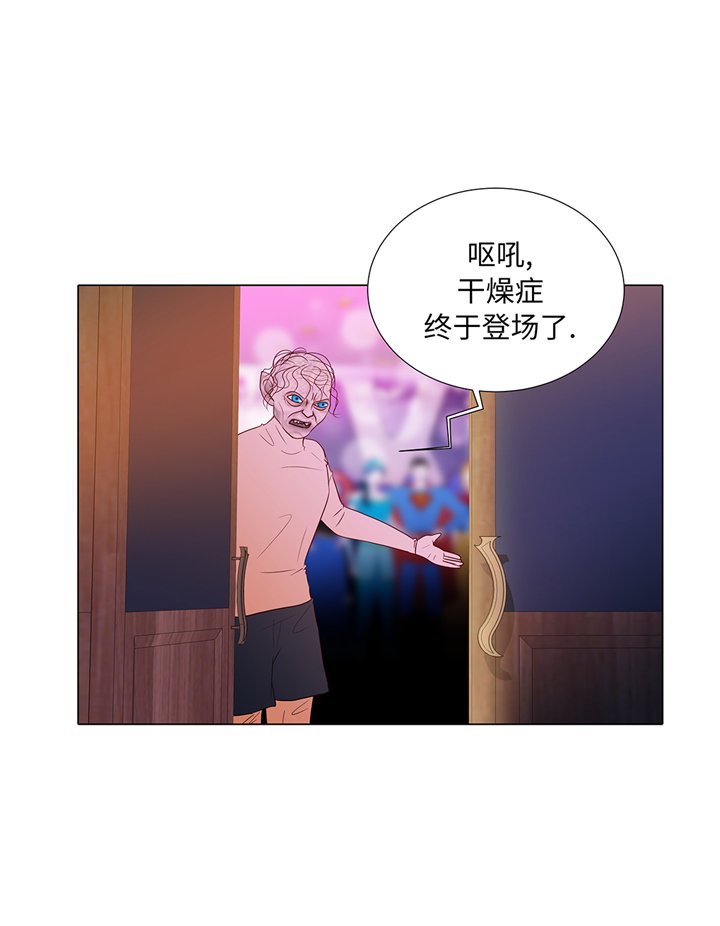 第88章：你到底什么装扮