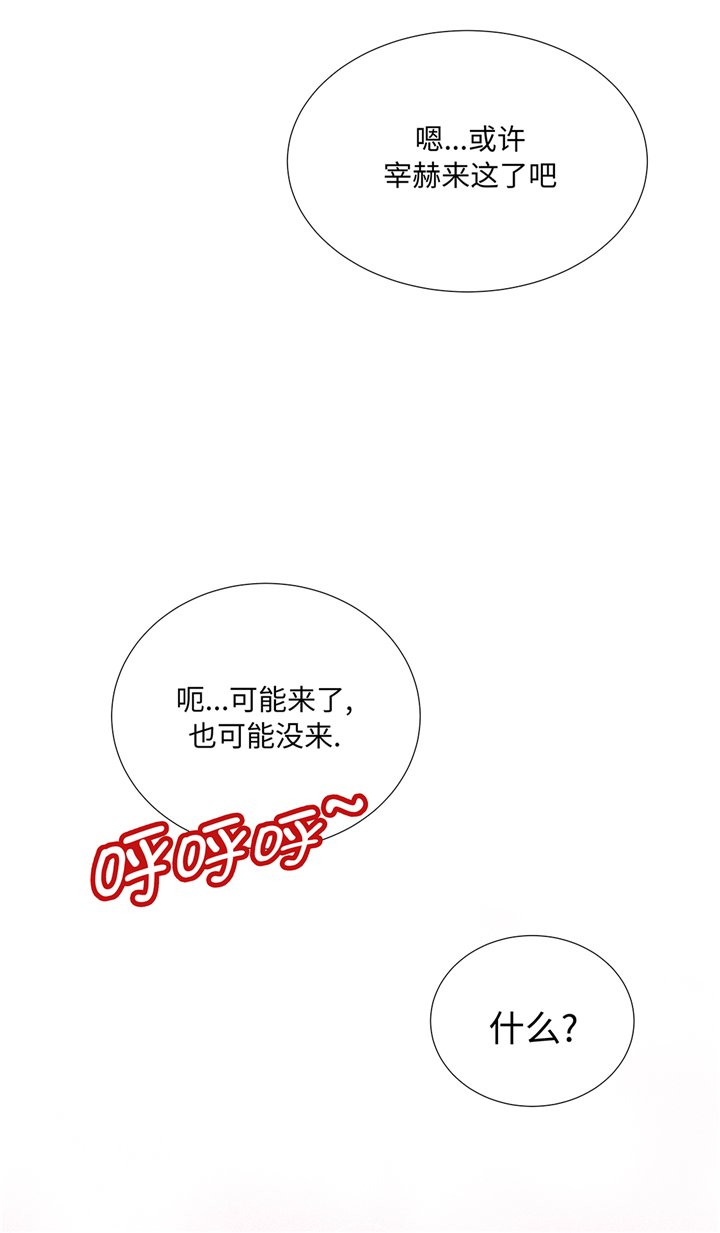 第88章：你到底什么装扮