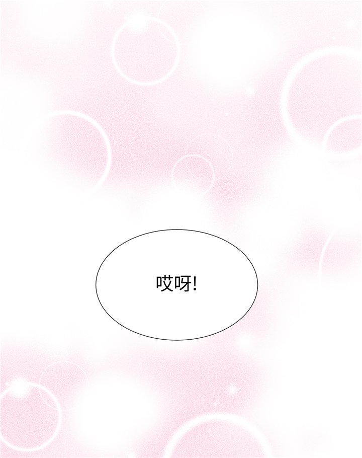 第88章：你到底什么装扮
