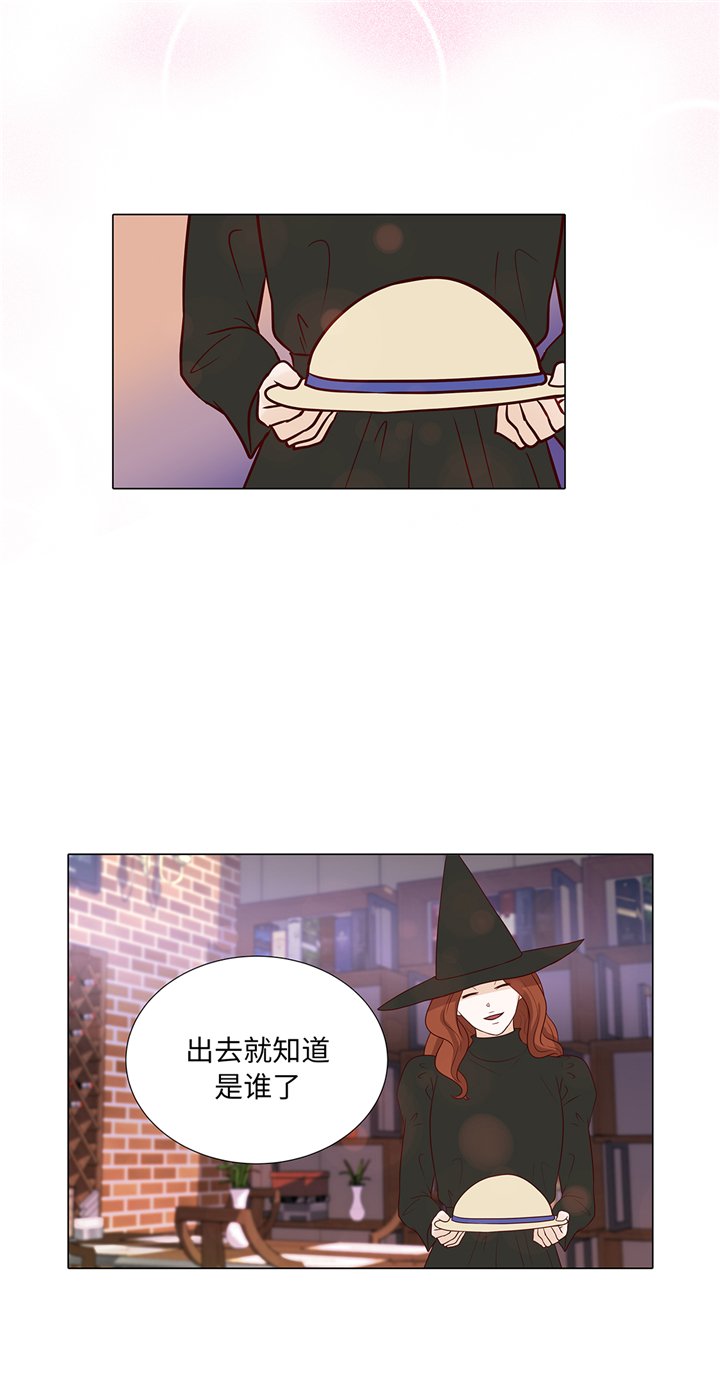 第88章：你到底什么装扮