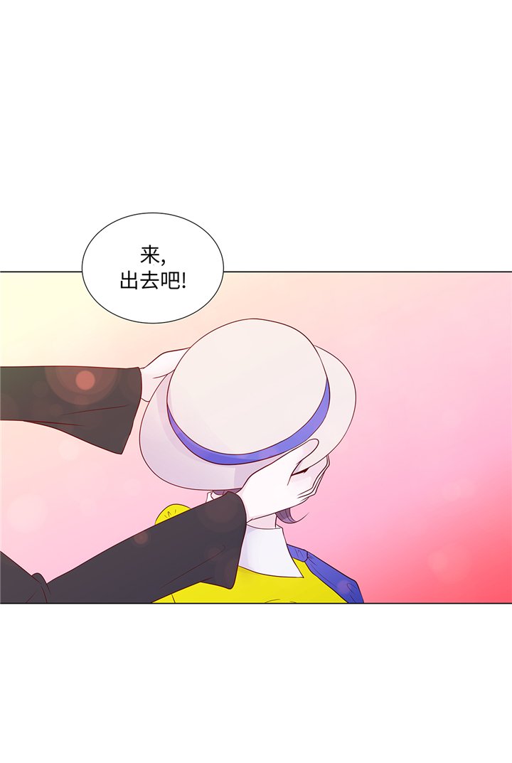 第88章：你到底什么装扮