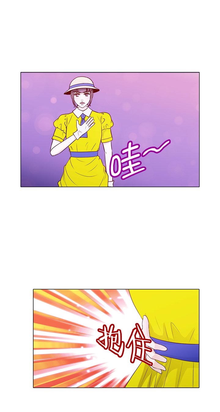 第88章：你到底什么装扮