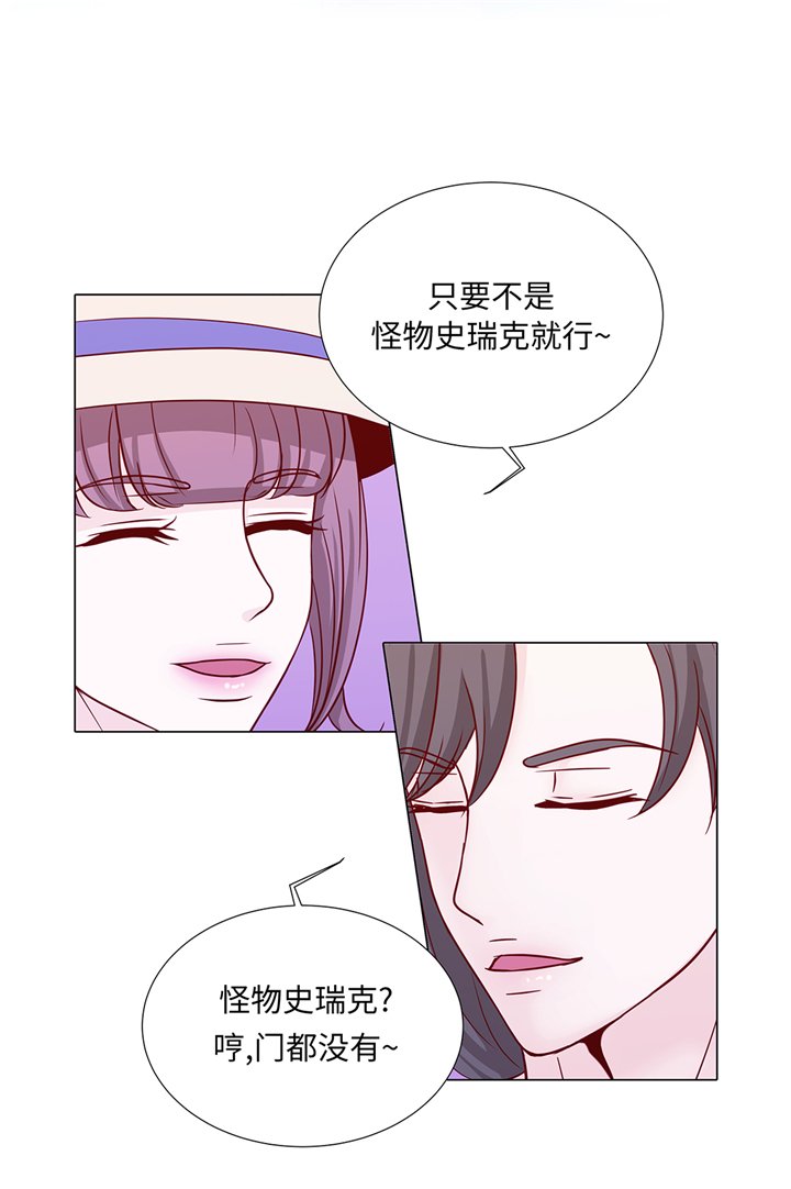 第89章：惊呆我了