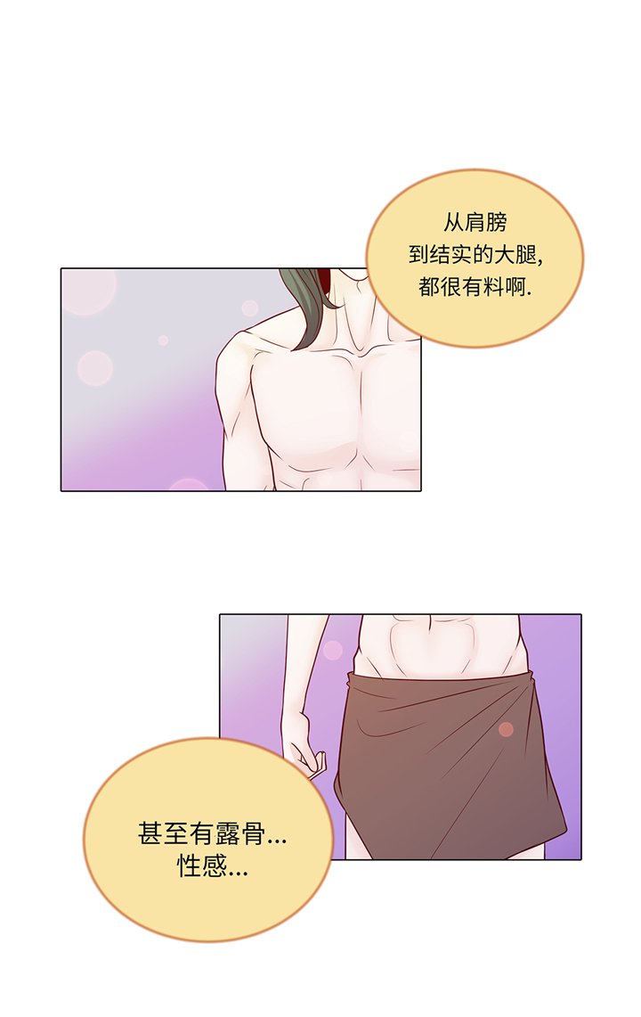第89章：惊呆我了