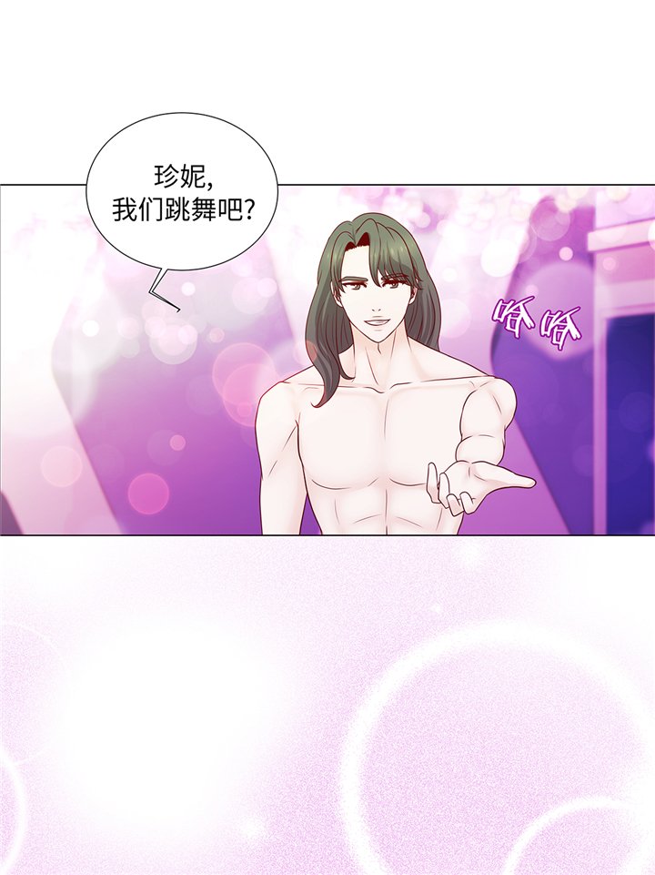 第89章：惊呆我了
