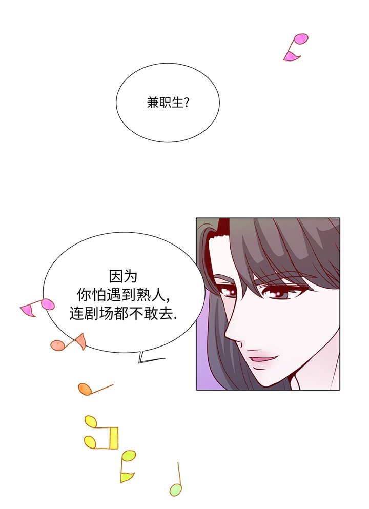 第89章：惊呆我了