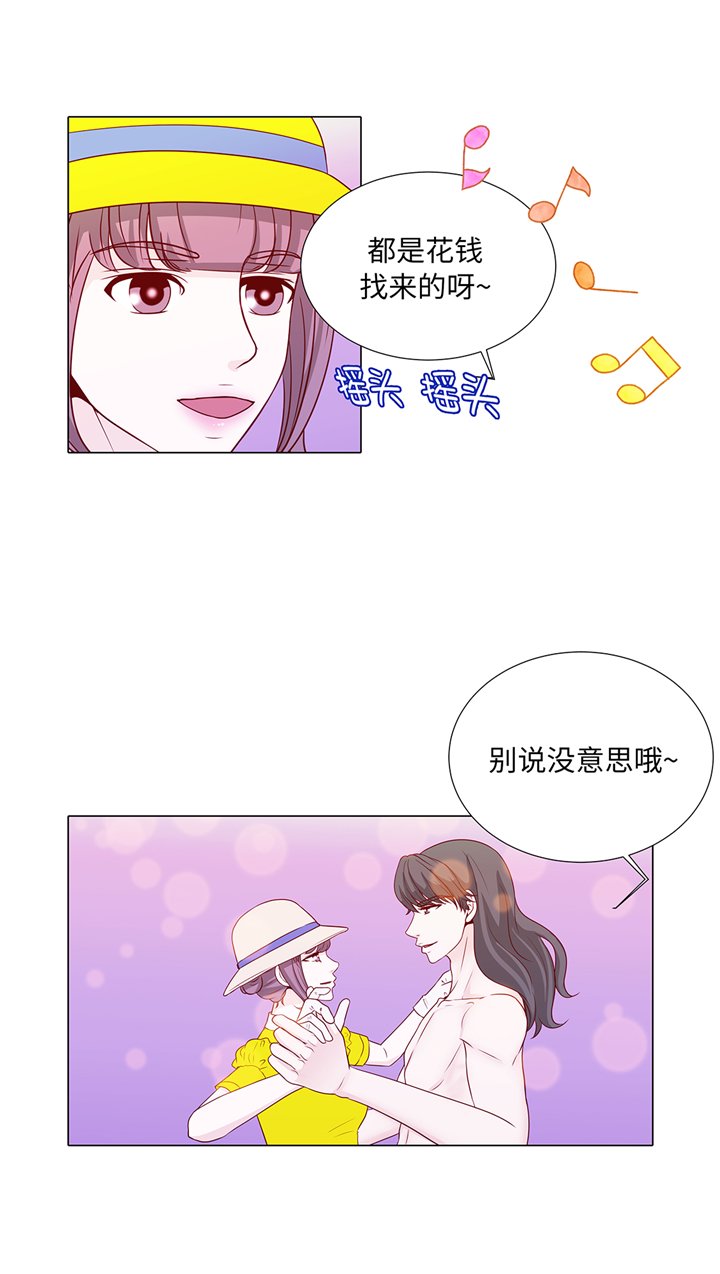 第89章：惊呆我了