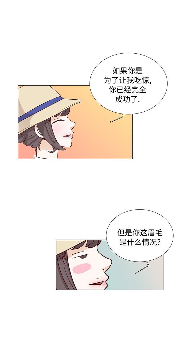 第89章：惊呆我了