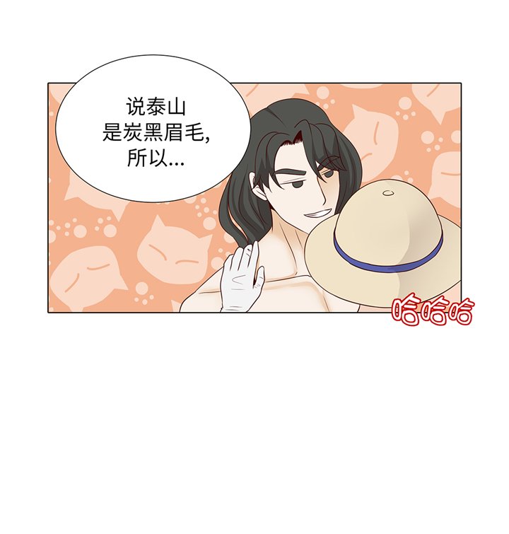 第89章：惊呆我了