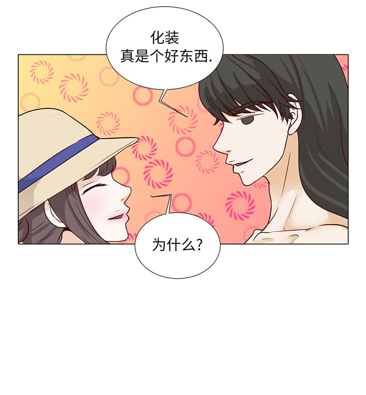 第89章：惊呆我了
