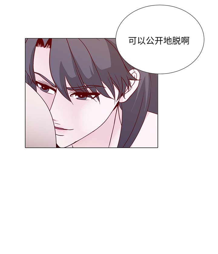 第89章：惊呆我了