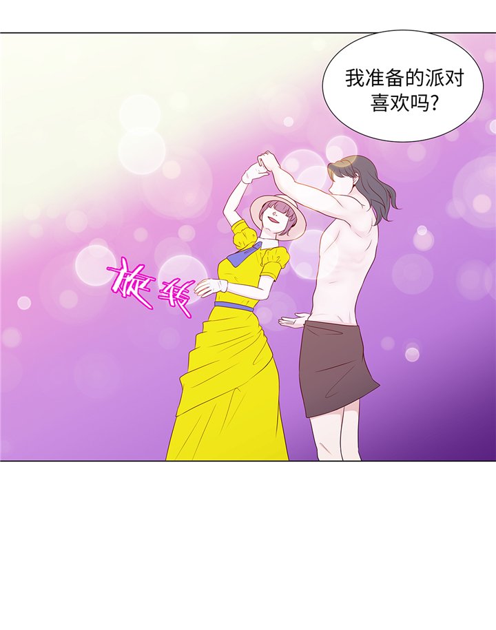第89章：惊呆我了