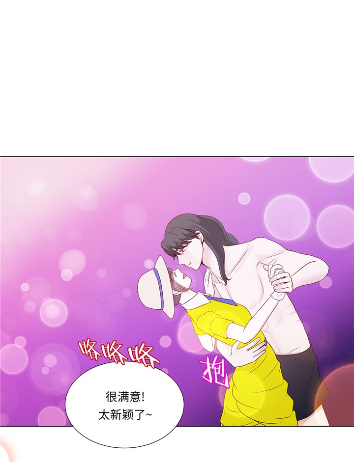 第89章：惊呆我了