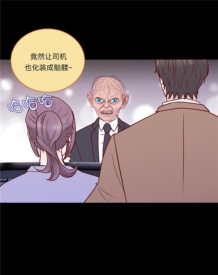 第89章：惊呆我了