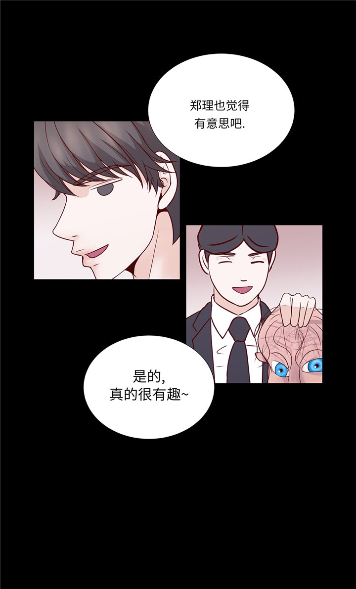 第89章：惊呆我了