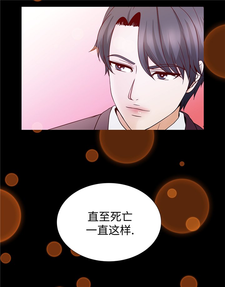 第89章：惊呆我了